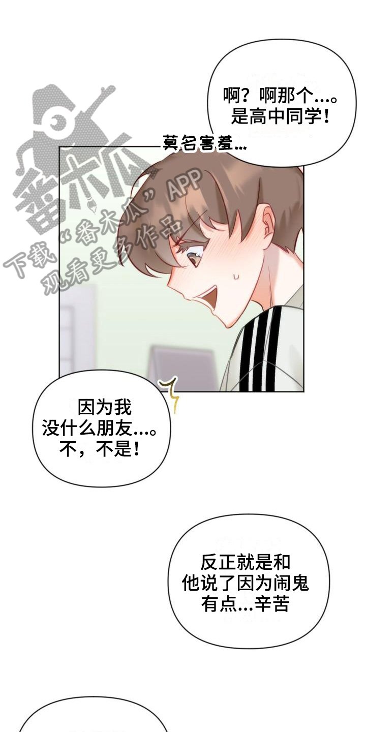 第6章：说明