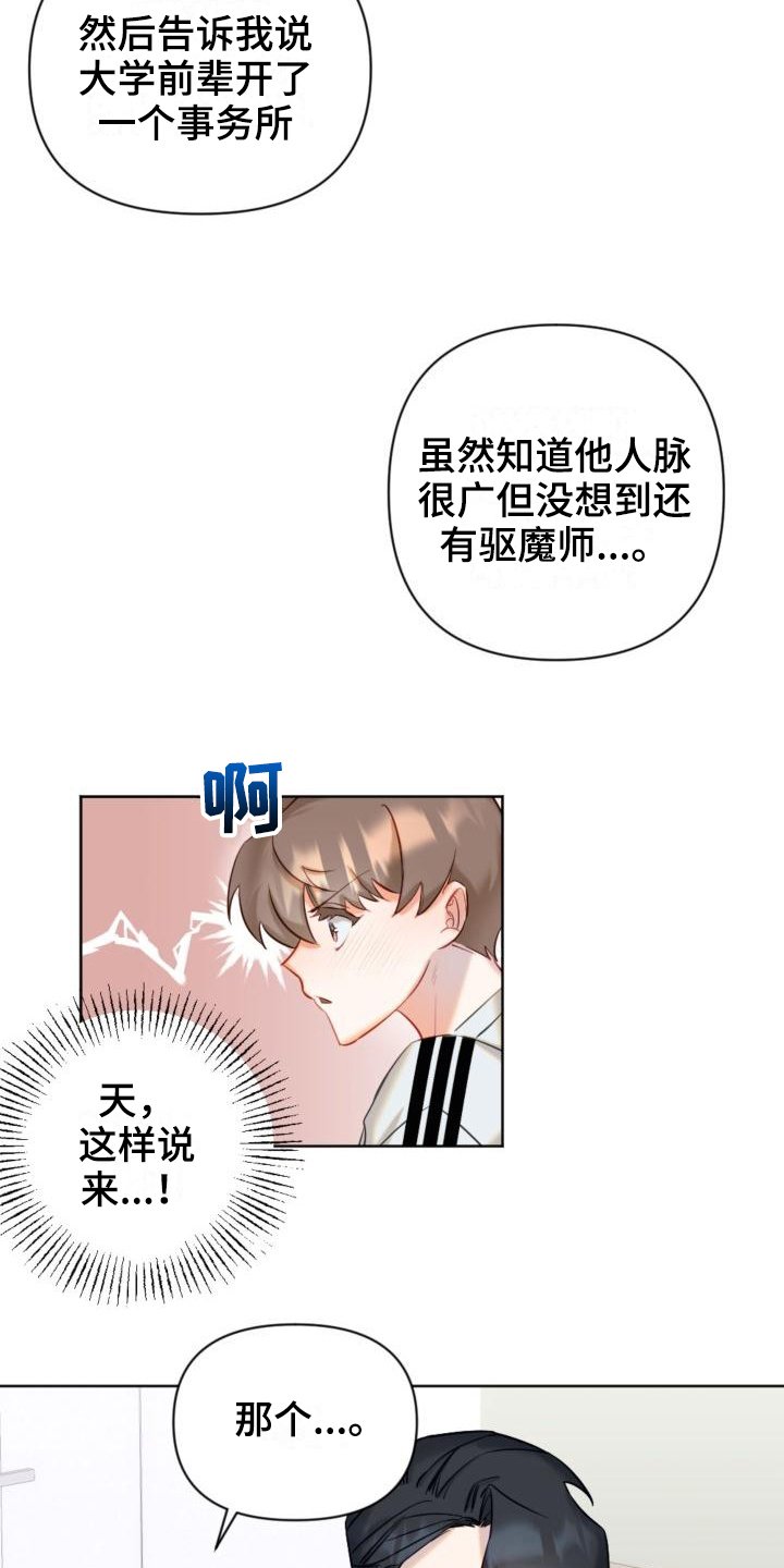 第6章：说明
