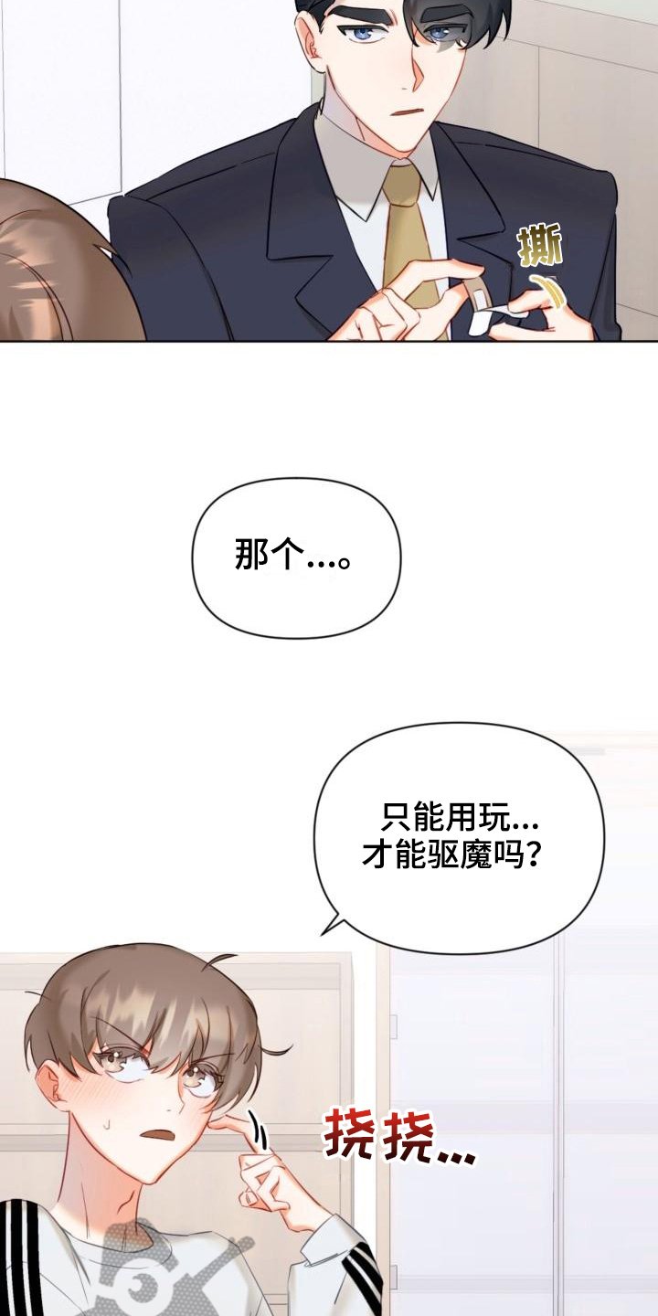 第6章：说明