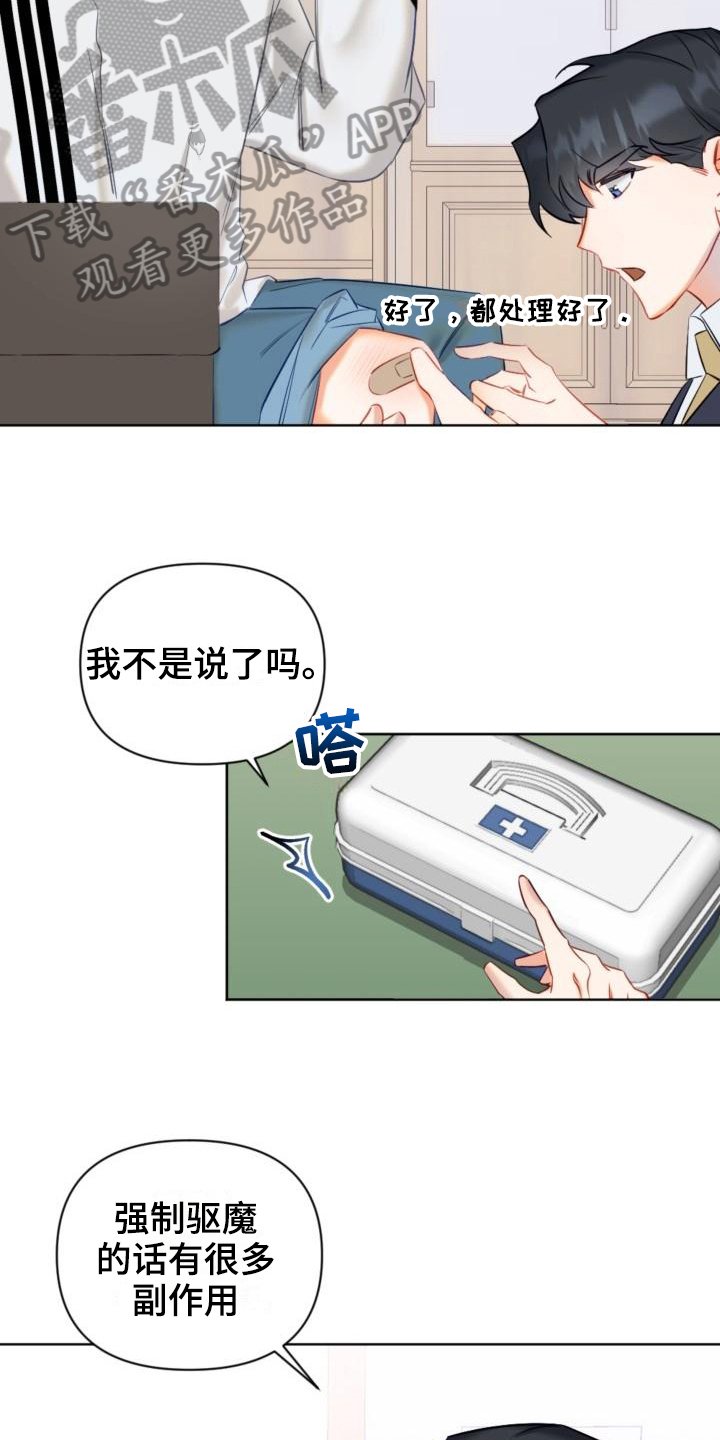 第6章：说明