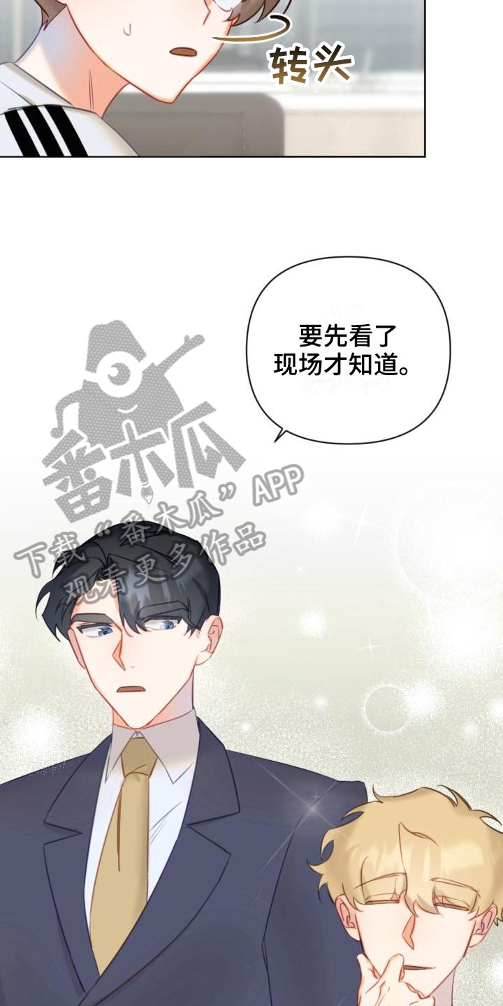 第6章：说明