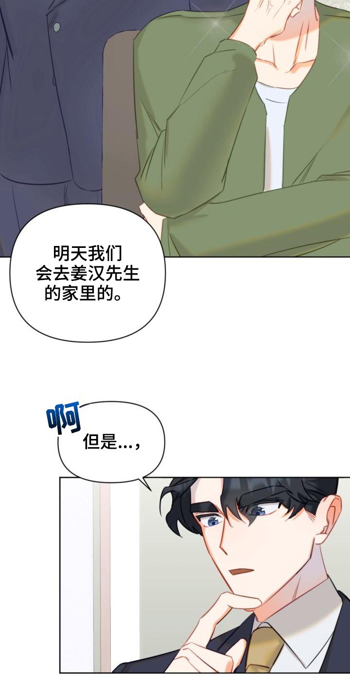 第6章：说明