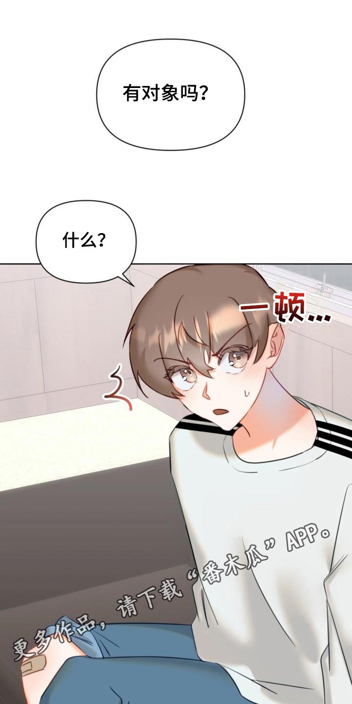 第6章：说明