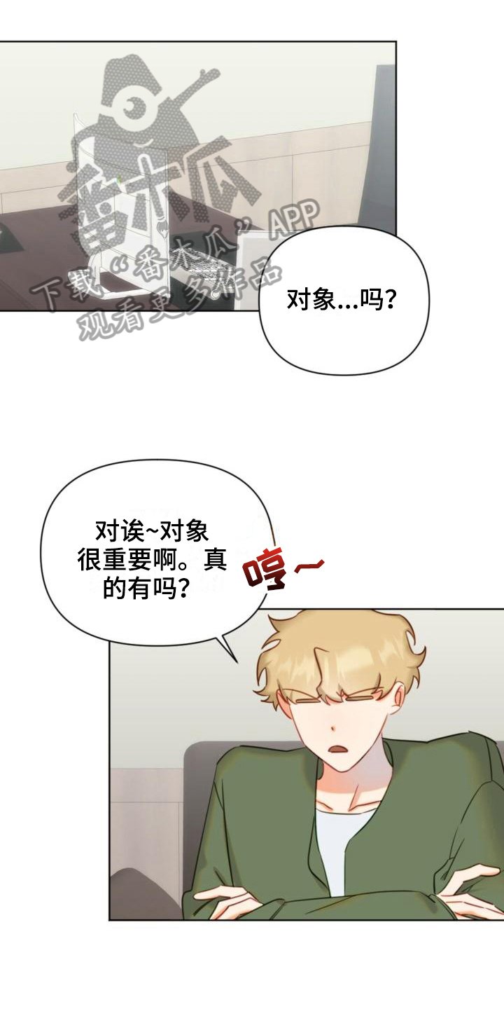 第7章：学习
