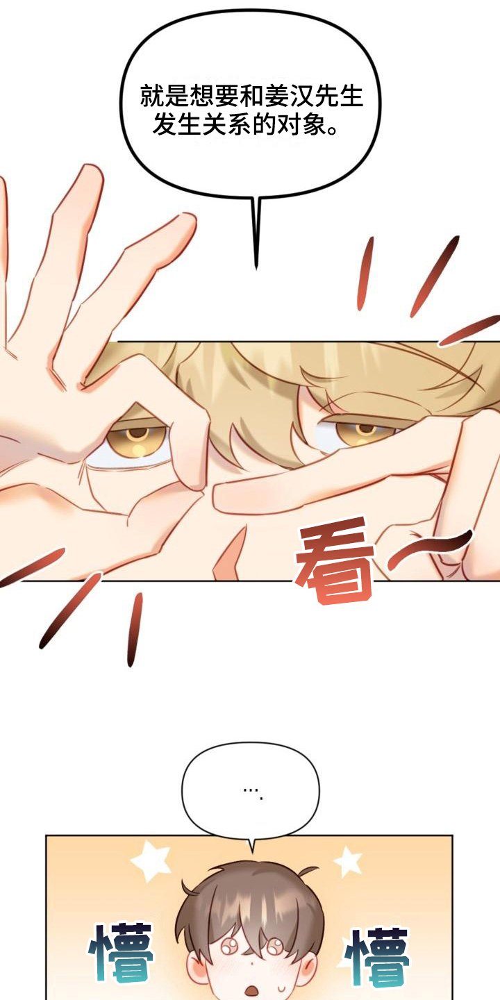 第7章：学习