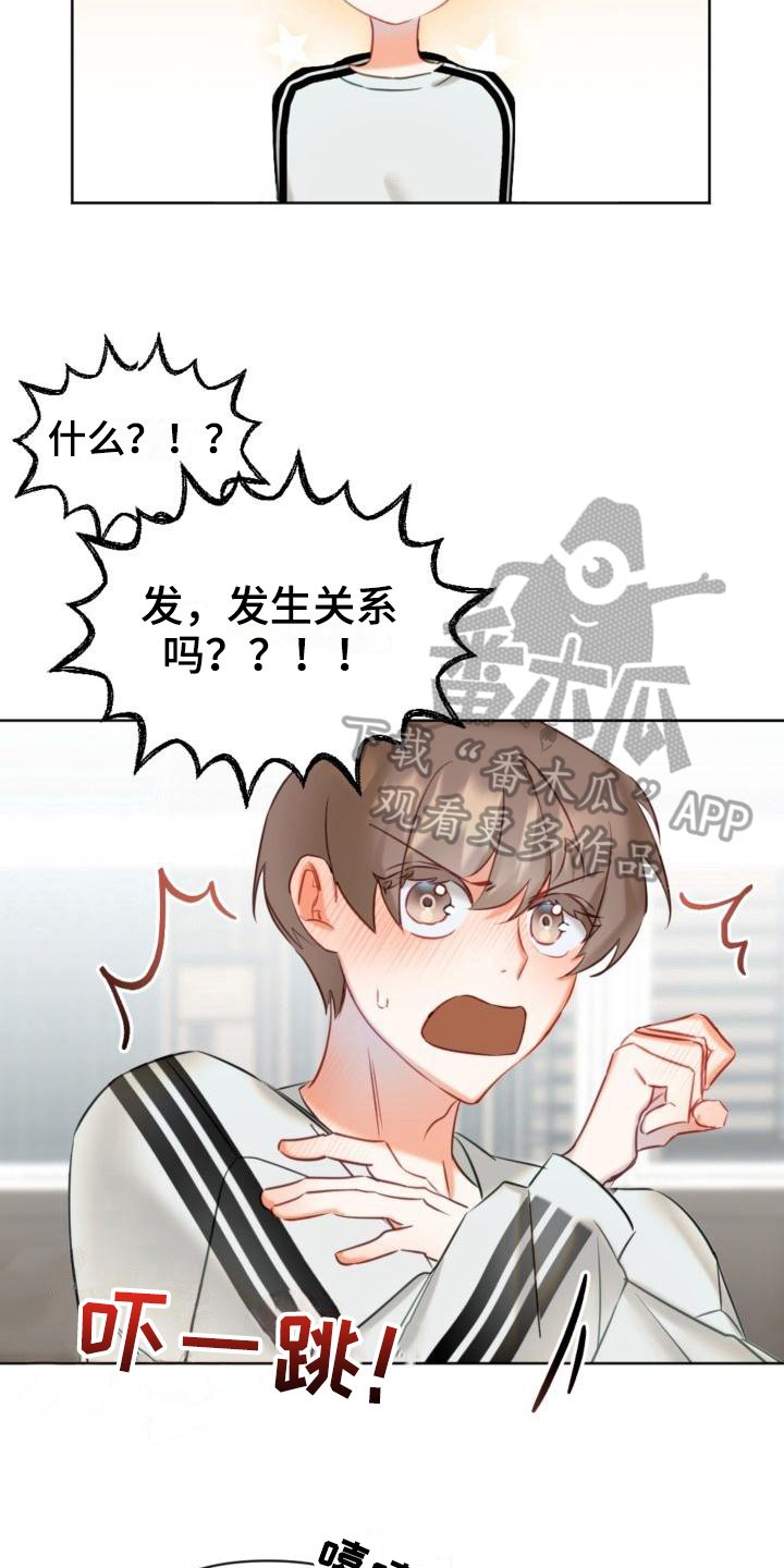 第7章：学习