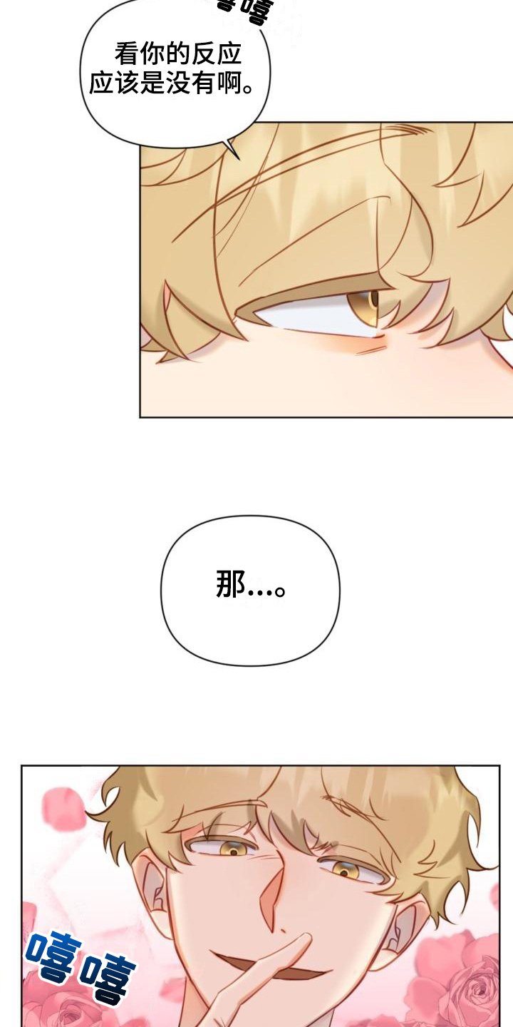 第7章：学习