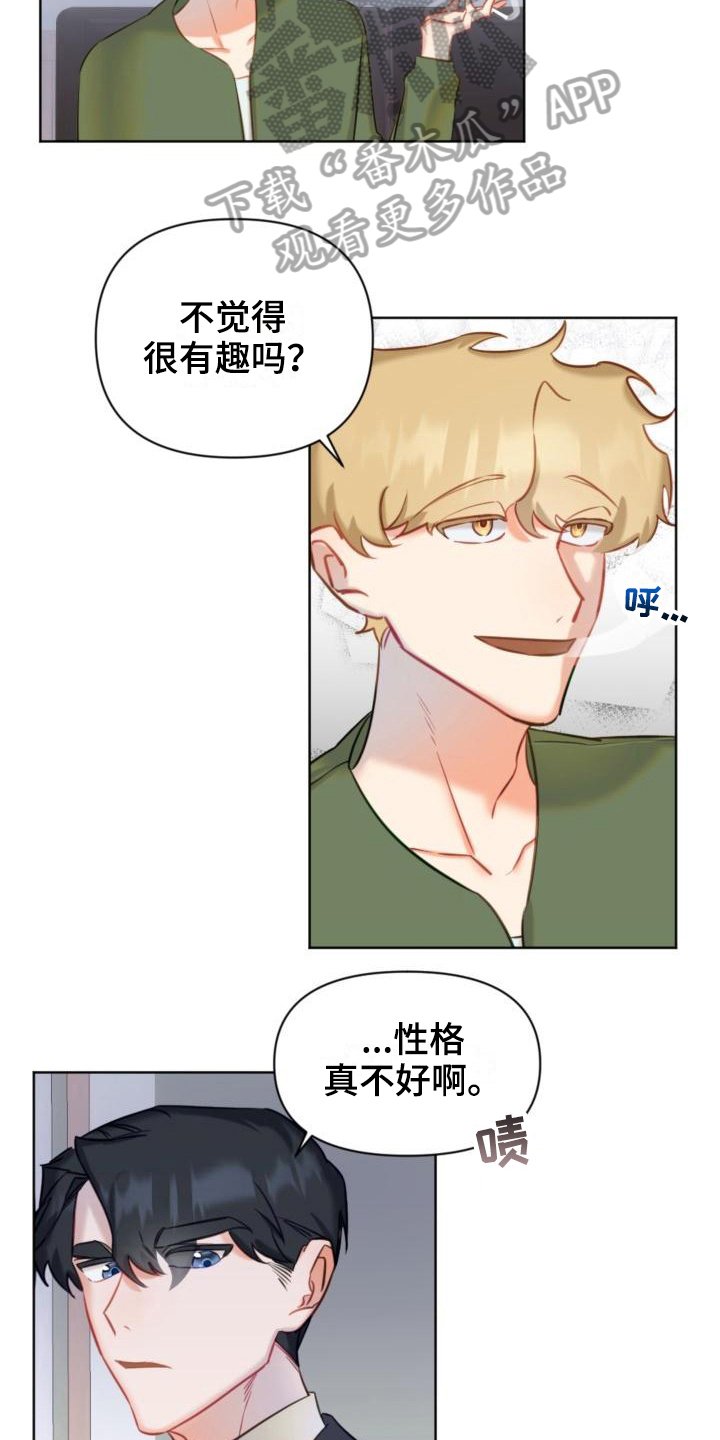 第7章：学习
