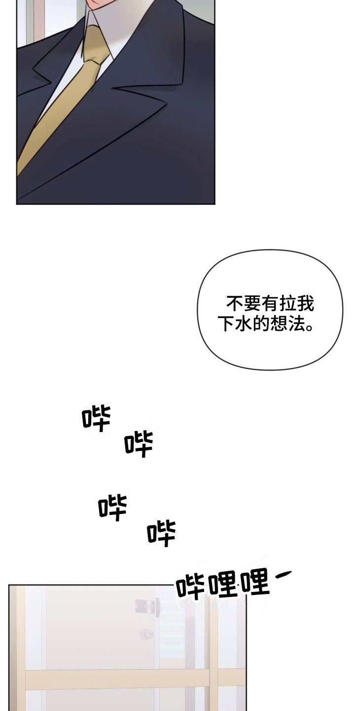 第7章：学习