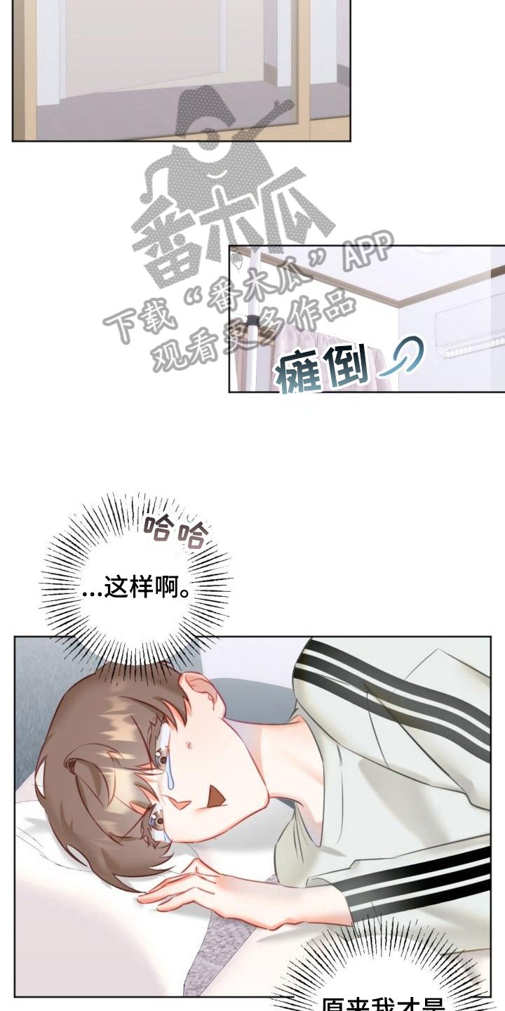 第7章：学习