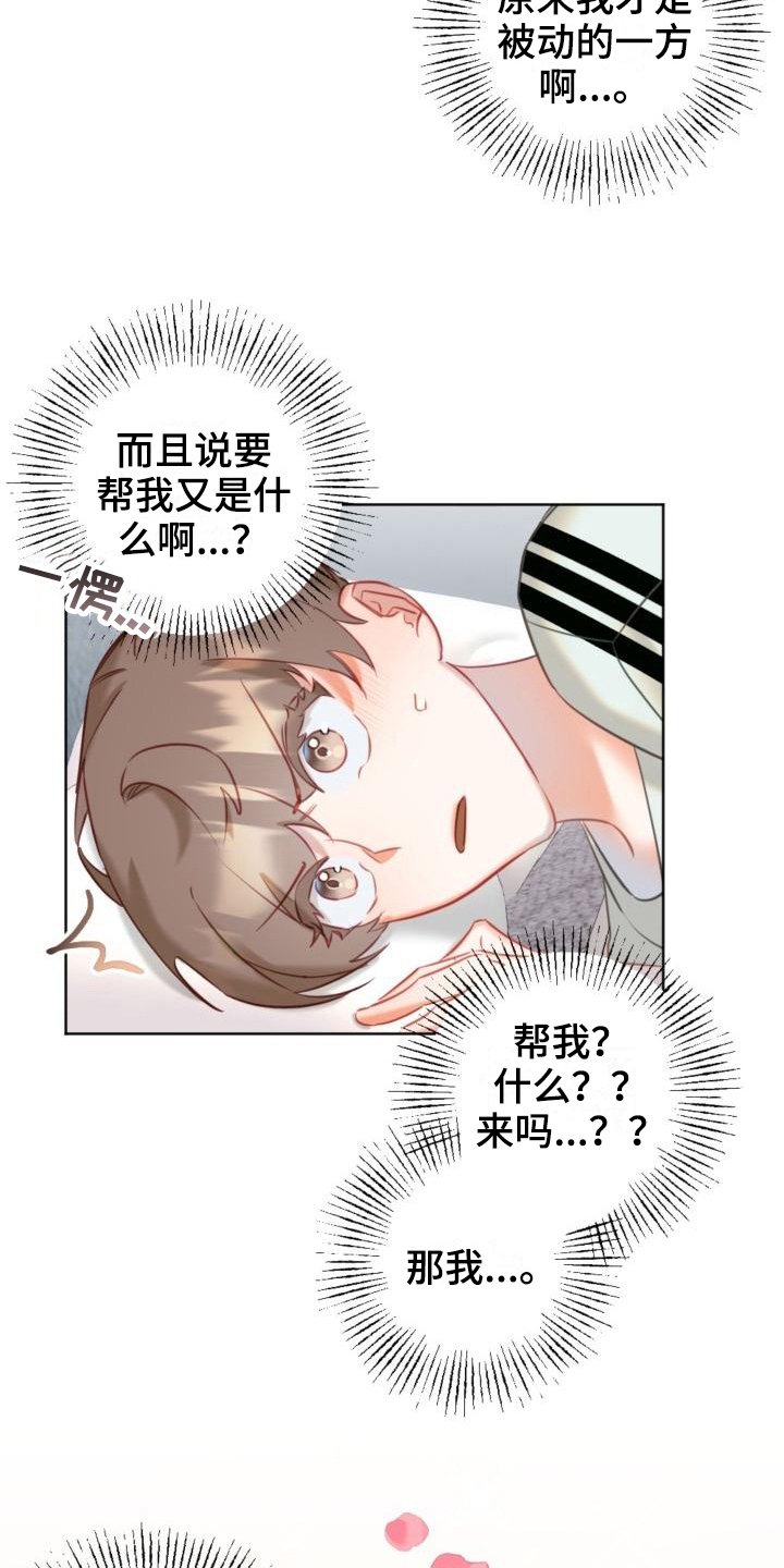 第7章：学习