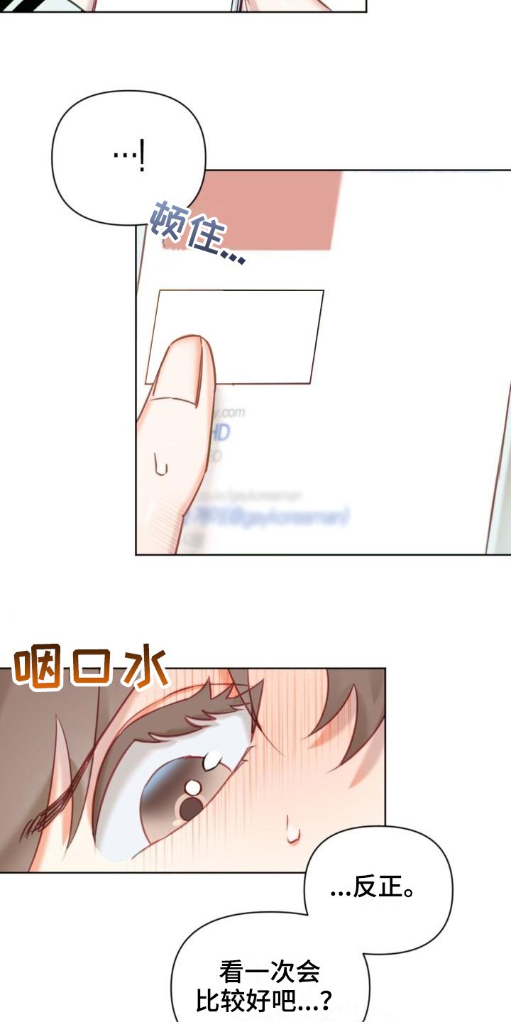 第7章：学习
