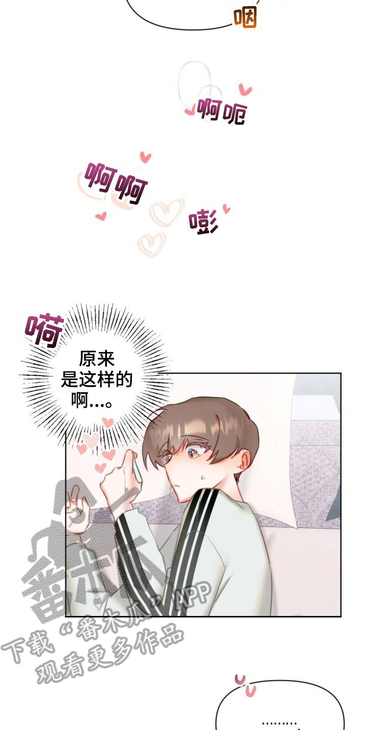 第7章：学习