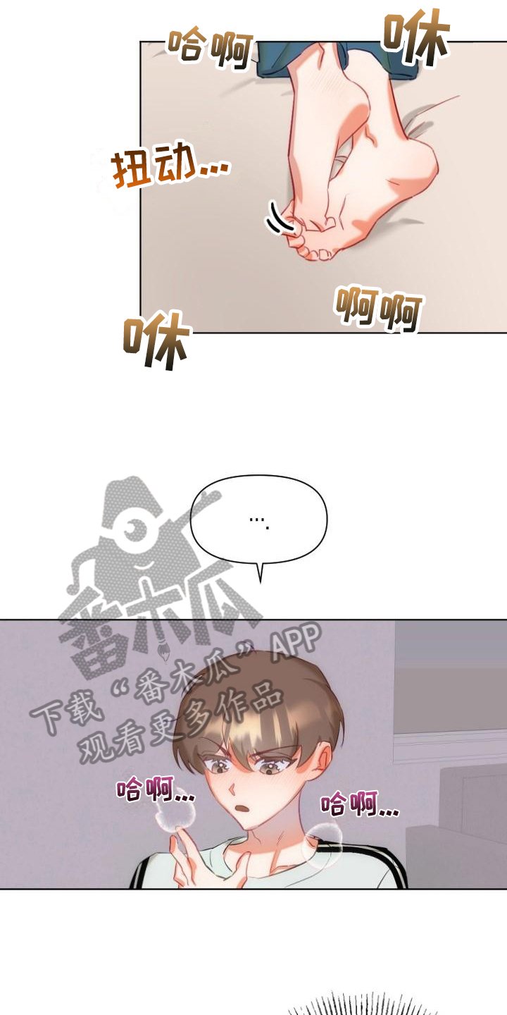 第7章：学习