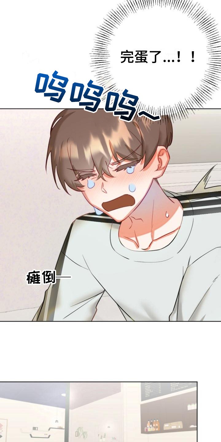 第7章：学习