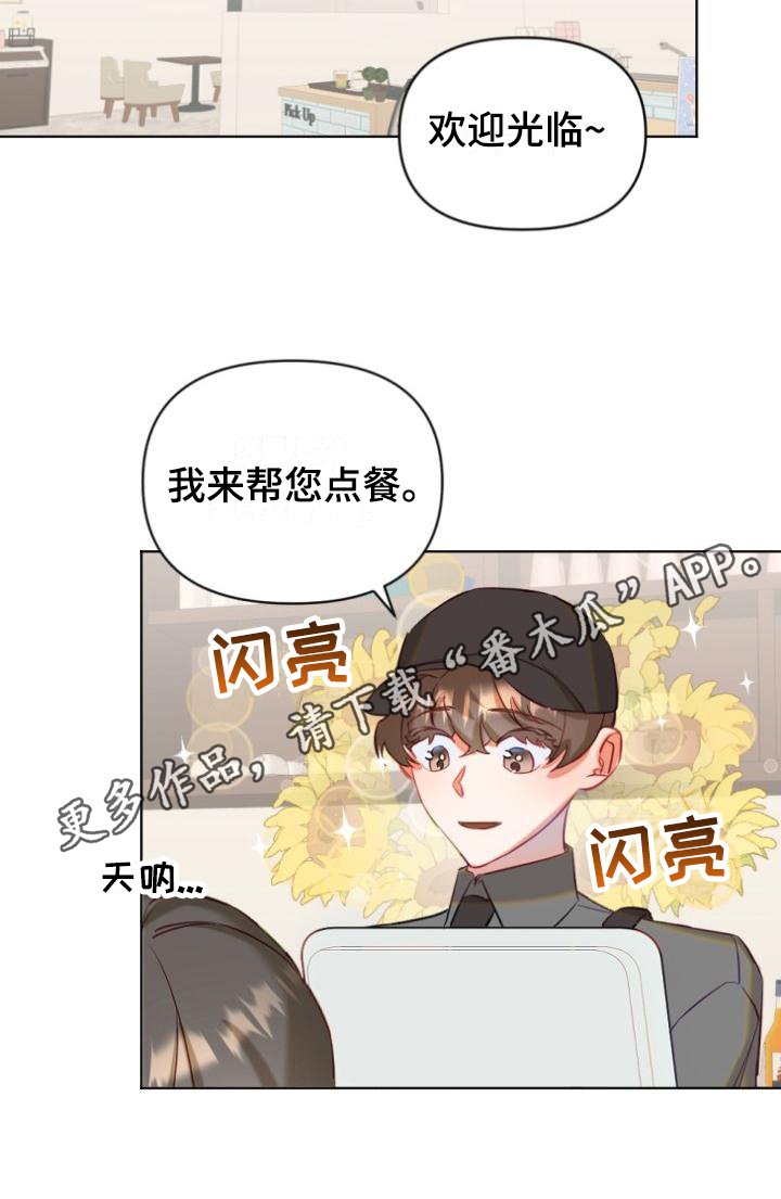 第7章：学习