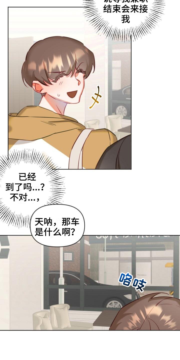 第8章：带路