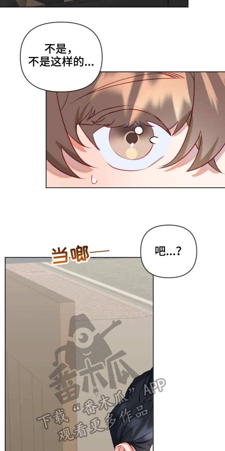 第8章：带路
