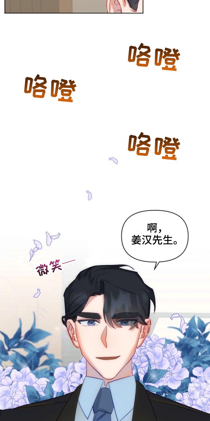 第8章：带路