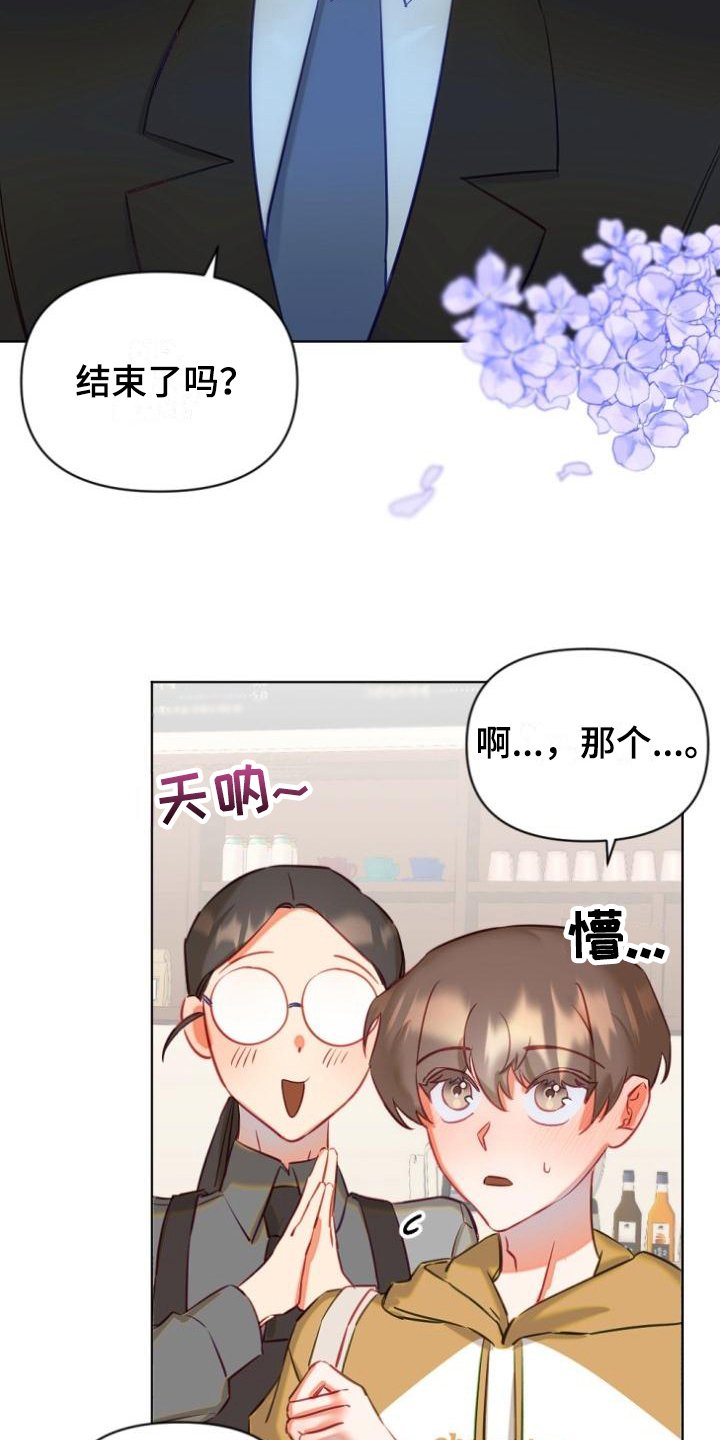 第8章：带路