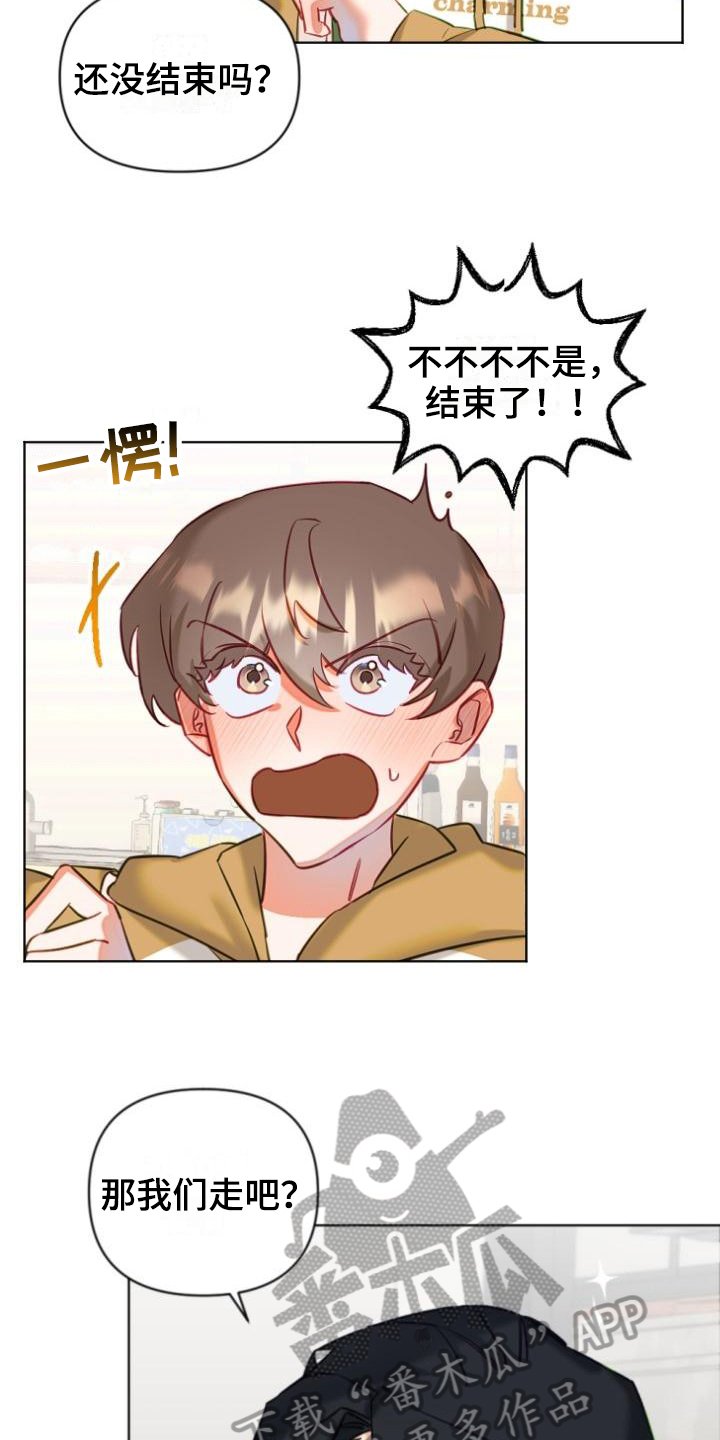 第8章：带路
