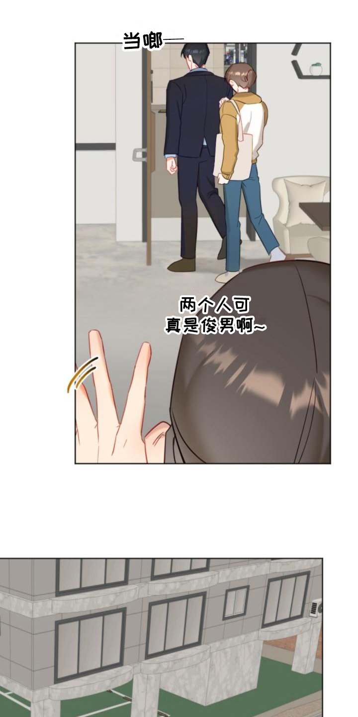 第8章：带路