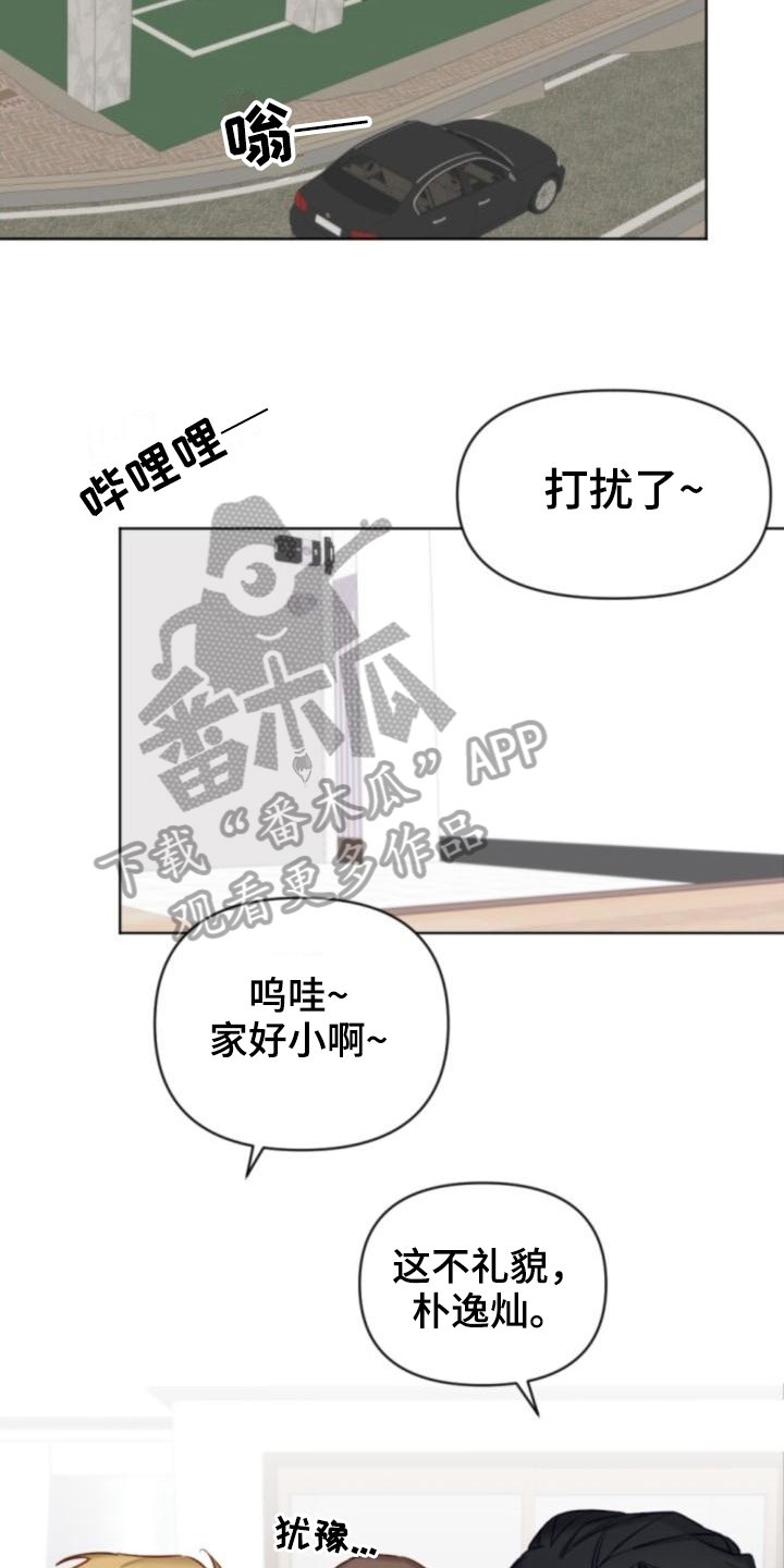 第8章：带路