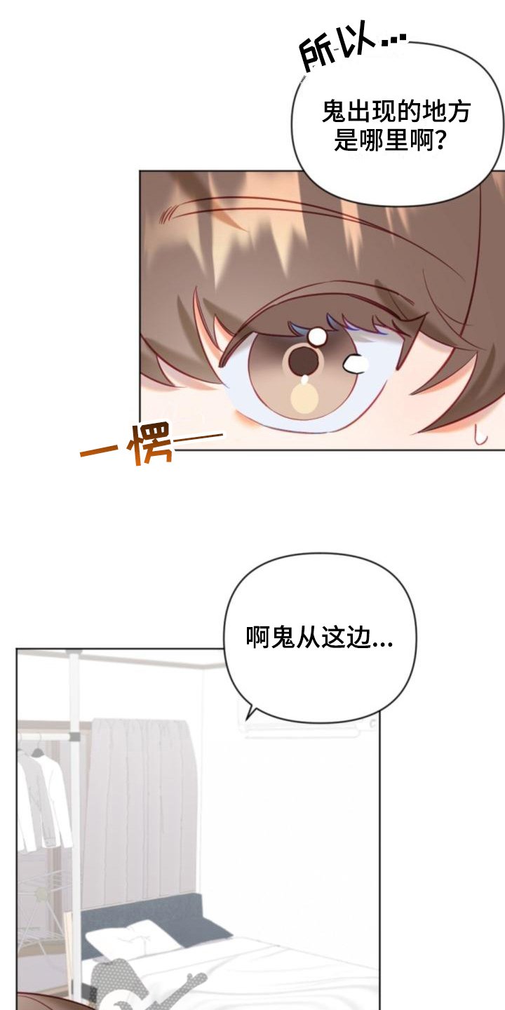 第8章：带路