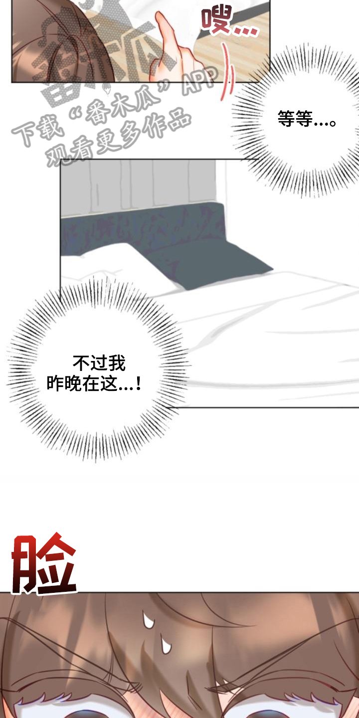 第8章：带路