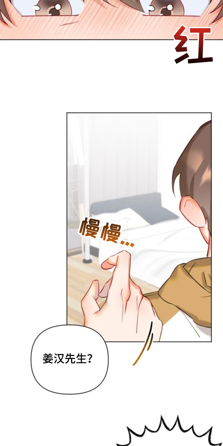 第8章：带路