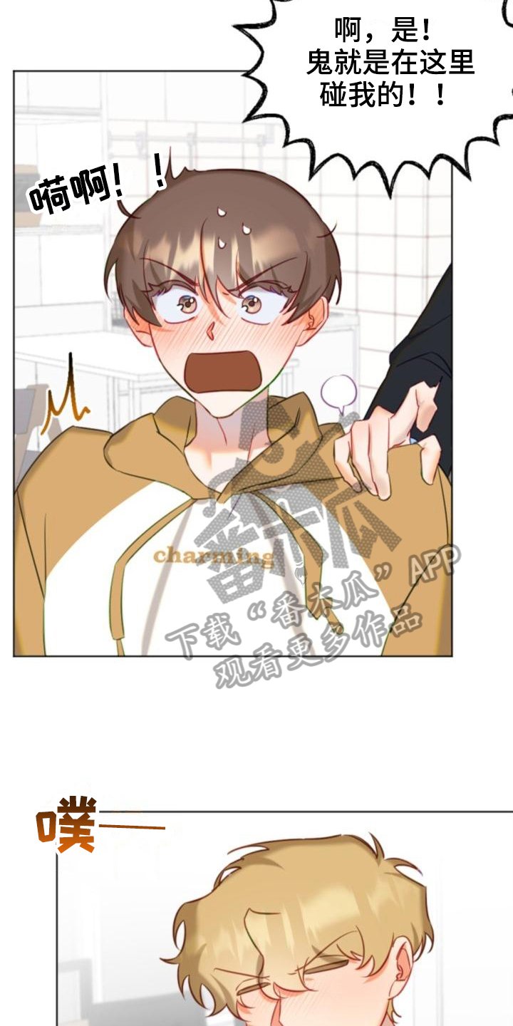 第8章：带路