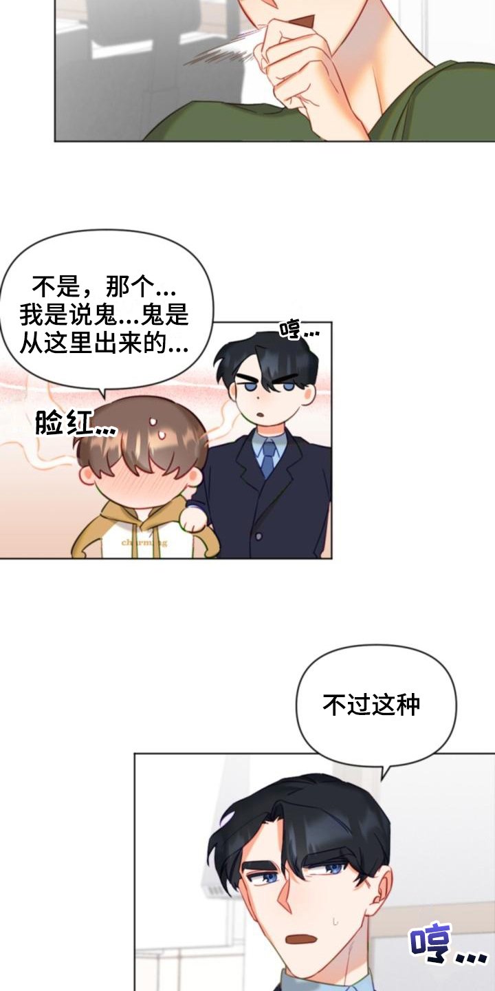 第8章：带路
