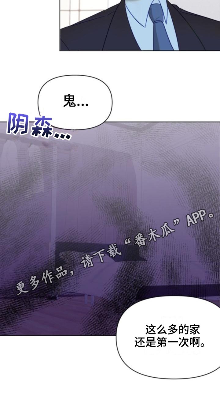第8章：带路