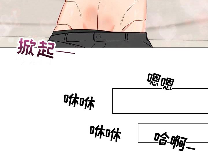 第9章：开始驱魔