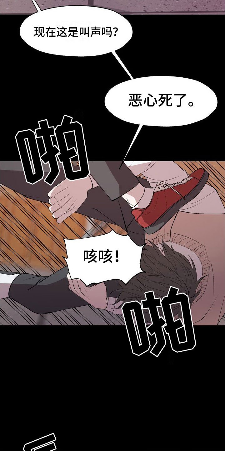 第1章：有毒的惊喜