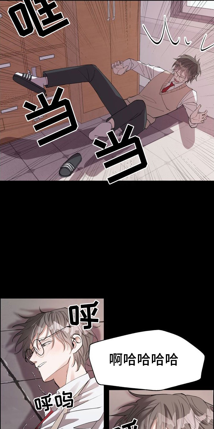 第1章：有毒的惊喜