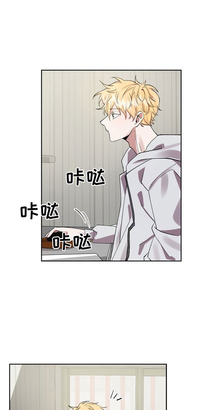 第1章：有毒的惊喜