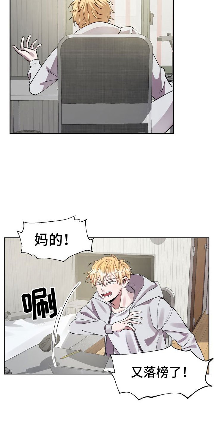 第1章：有毒的惊喜