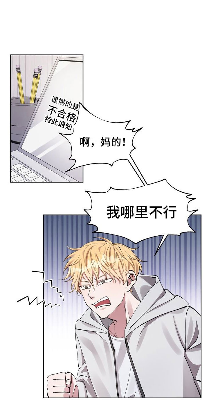 第1章：有毒的惊喜