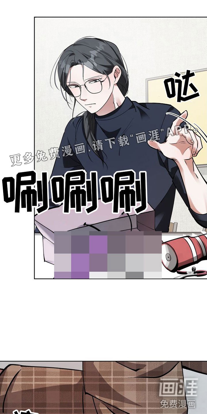 第10章：最后三分钟