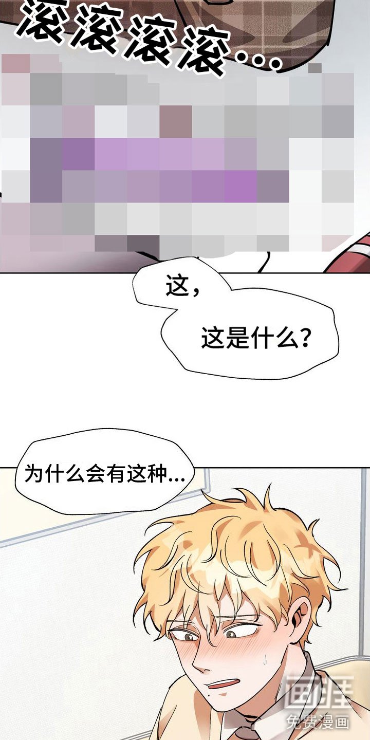 第10章：最后三分钟