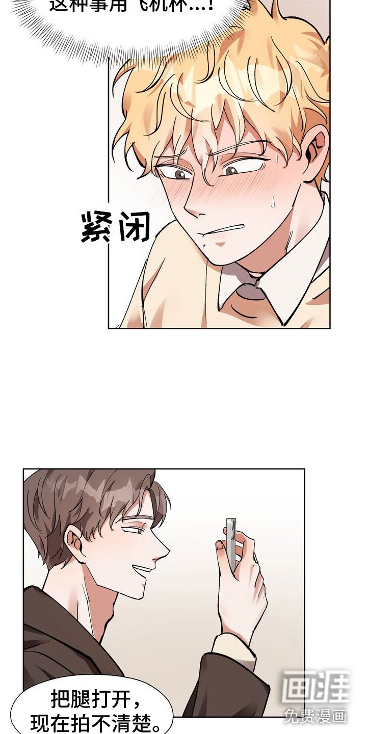 第10章：最后三分钟