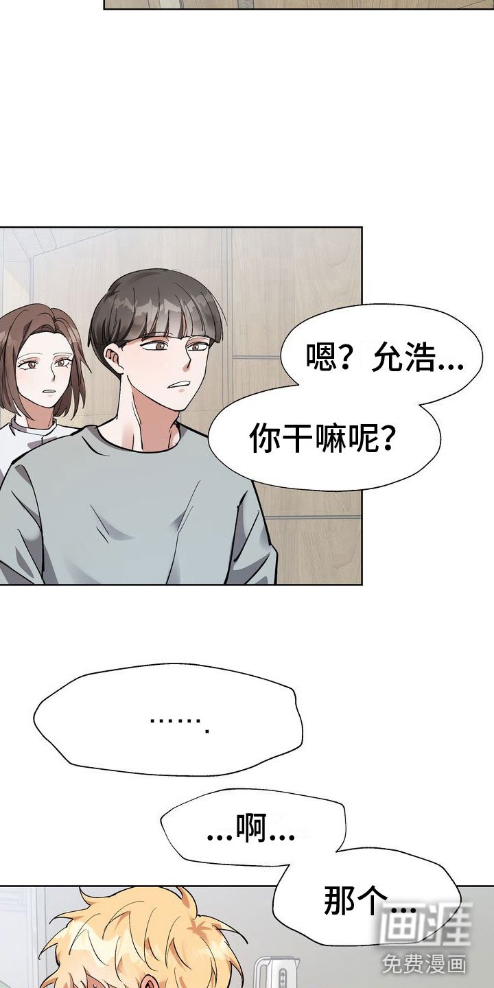 第10章：最后三分钟