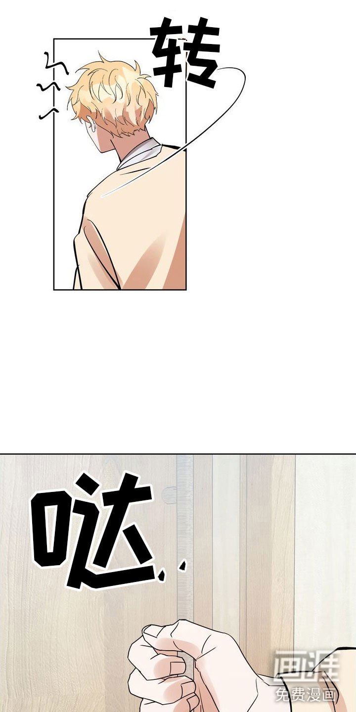 第10章：最后三分钟