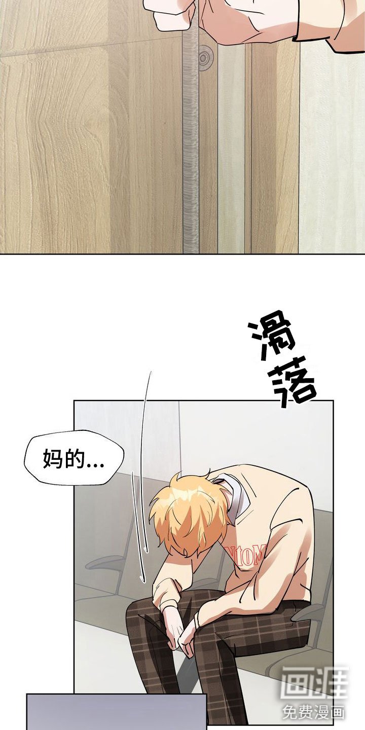 第10章：最后三分钟