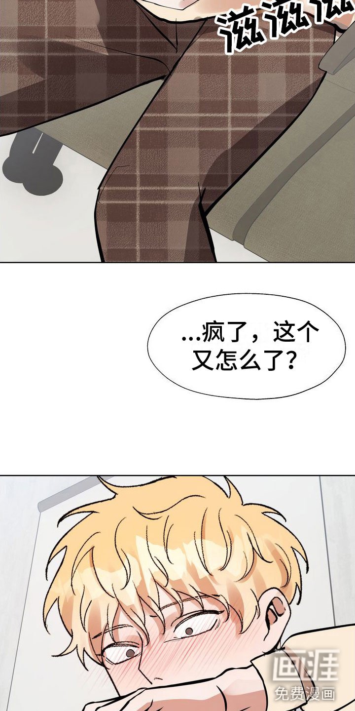 第10章：最后三分钟