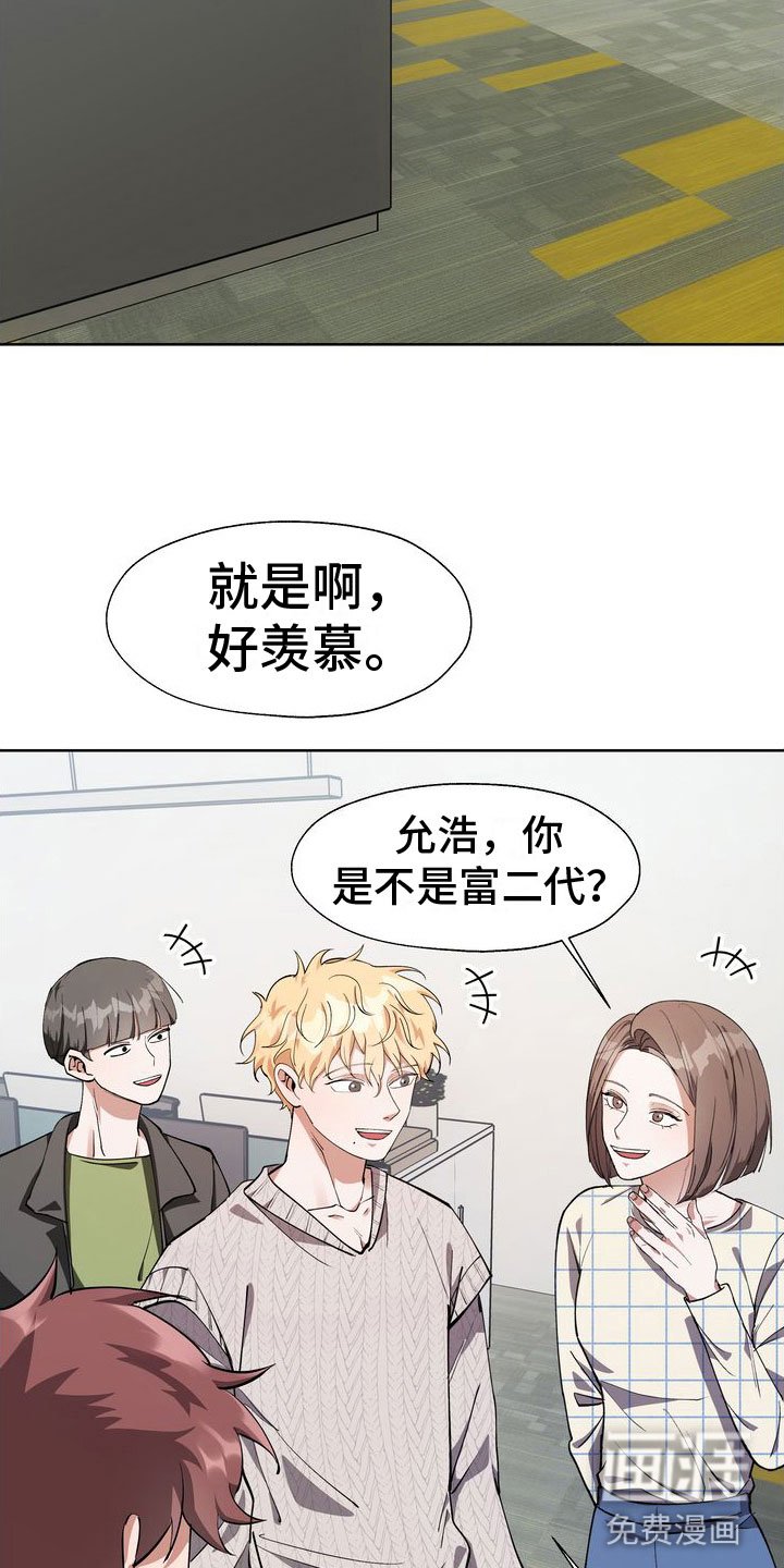 第11章：豪车美女