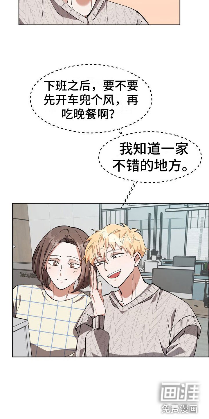 第11章：豪车美女
