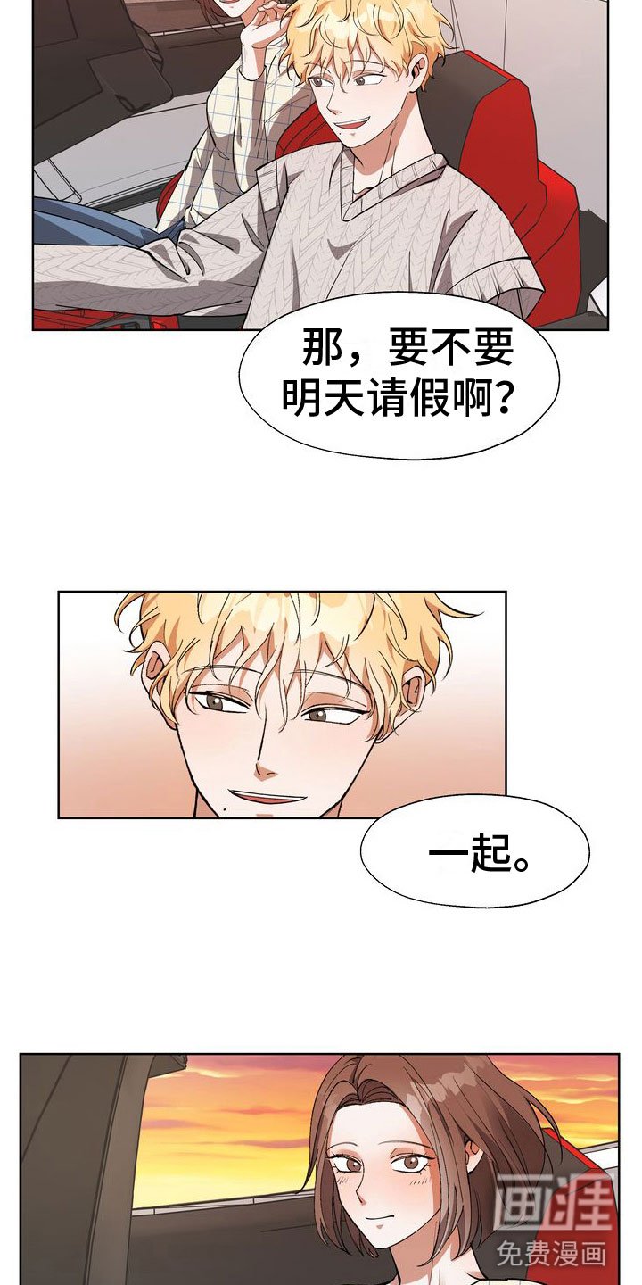 第12章：享受乐子