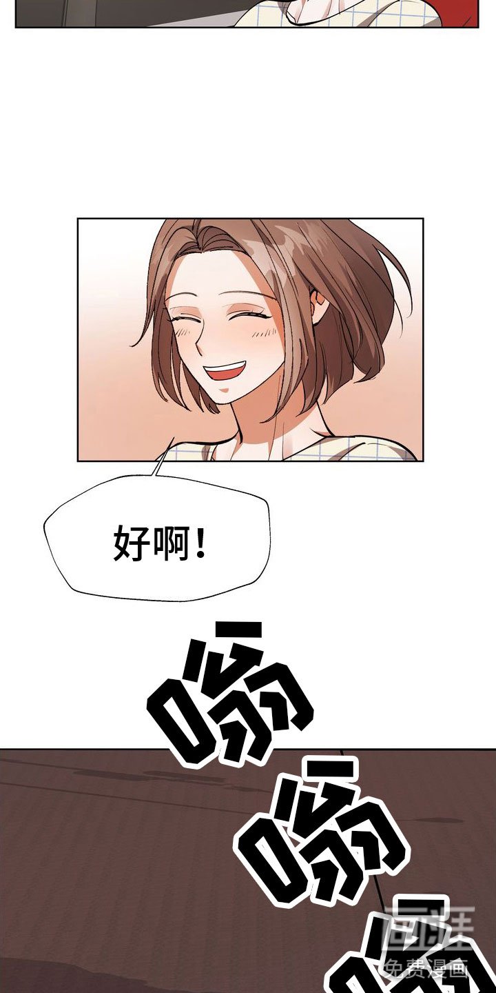 第12章：享受乐子